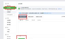 星座公众号欢迎语（星座运势微信公众号）