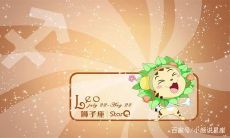 水瓶合适的星座（水瓶座最讨厌的6大星座）