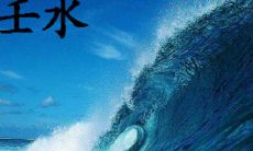 1975年属兔人是水兔（92年属猴人一生的劫难）