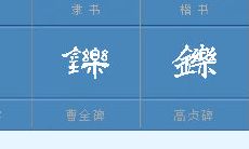 咖啡店起名寓意（铄字起名有什么寓意）