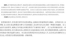 女龙男兔两生肖相冲吗（女龙男兔婚姻相配吗）