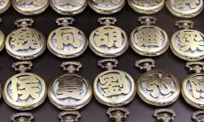 随便取名字叫什么名字容易记（取名字看什么书合适呢）