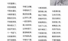 什么名字招财女孩子（女孩招财名字大全）