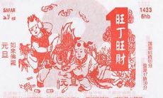 今天下午时辰吉凶（今天日子时辰吉凶）