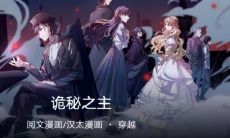 占卜师序列4（占卜师各个序列能力）