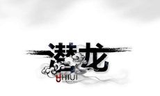 观音灵签76签洪武看牛（观音灵签中签76预示）