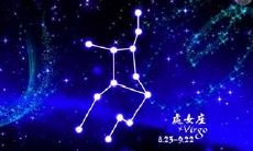 处女座男生是被动型吗（乔迁怎样选吉日）