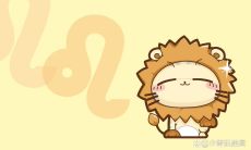 狮子座是不适合找对象（狮子座与狮子座在一起合适吗）