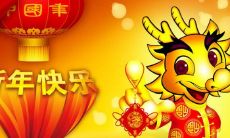 今年五行属性2024（2024年五行属水还是金）