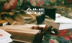 出生年月和星座算的能信吗（星座按照出生年月算吗）