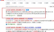 测名字有多少重名（测试名字能打多少分）