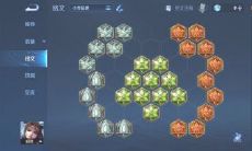 貂蝉用轮回好还是调和好（贪婪和轮回哪个更好）