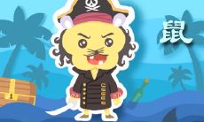 属牛的48岁是什么命（七三年属牛的是什么命）