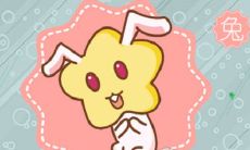 属兔的女人性格和脾气及爱情（属兔男人会娶什么老婆）