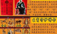 本命年运气太差了怎么办（本命年为什么运气会差）