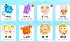 摩羯座今年婚姻运势（女摩羯座明日运势最准）