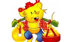 鼠年生财财运高（鼠年生肖运势）