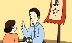 算命的套路话怎么说都对（算命的套路话有哪些）