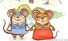 属鼠的几日出生最不好（属鼠农历初几出生最好）