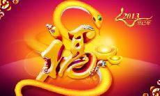 五几年是属蛇的（属蛇的人是多少年出生的）