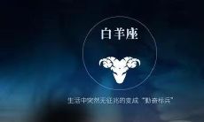 金牛座接受不了异地恋（金牛女异地恋靠谱吗）