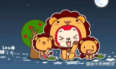 双子座命中的三个劫（双鱼座的命中绝配）