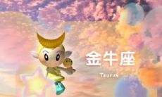 追金牛座男生需要多久（怎么追白羊座的男生）