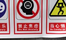 最近出行打工什么日子合适（正月出行吉日）