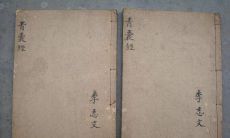 水法风水是指地面水还是排污（风水来水去水图解）