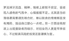 孕妇梦到掉牙齿还吐血（孕妇梦到血是什么征兆）