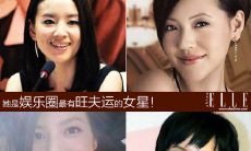 什么叫旺夫脸（旺夫的脸型是什么样子的）