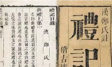 鹰钩鼻旺夫吗（鹰钩鼻女人婚姻命运）