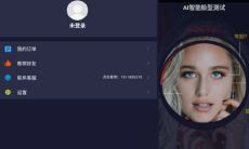 测容貌的app（测颜值在线测试app）