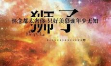 与金牛座女生最配的星座（金牛女和什么星座男最配）