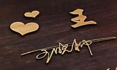 个性签名财运好的2023（属猴2023年运势）