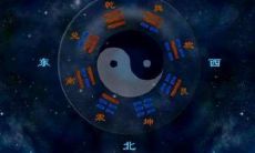 易经不提五行（易经六十四卦详解）