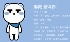 摩羯座运势女（摩羯座女生近期感情运势）