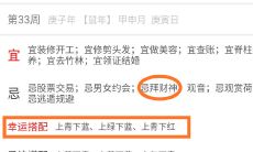 2023年10月10日五行穿衣指南（今天的五行穿衣什么颜色最好）