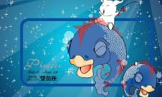 水瓶男双鱼女哪个厉害（水瓶男放弃双鱼女会后悔吗）