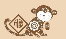 2023年属猴的全年运势1984出生（1982年属狗运程）