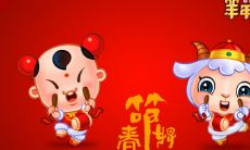 67年属羊人的灾难年龄（属猴女2023年大灾难）