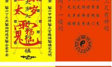 刑太岁跟破太岁啥区别（为什么刑太岁好）