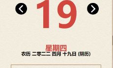 2023年属虎几月生日好（属虎几月出生最好命运）