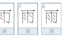 男宝雨字起名（予字取名的寓意）