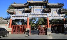 北京白云观开光文昌殿（北京白云观开光找谁）