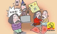 八字合的人会在一起吗（八字合为什么不能在一起）