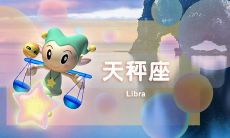 长得丑的天秤座（天秤女标准长相图）