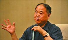 手相艮宫杂文（三峰纹为世界富豪手相）