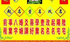 占卜用的竹签叫什么（占卜分为哪几种）