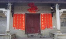 四柱有一柱是空的没有神煞（四柱神煞查法对照表）